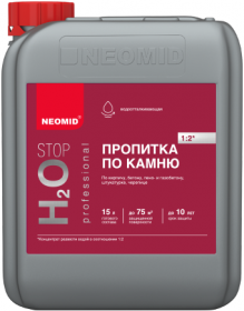 Пропитка по Камню Neomid H2O Stop 5л Концентрат (1:2) Гидрофобная, Влагоизолирующая / Неомид H2O Стоп