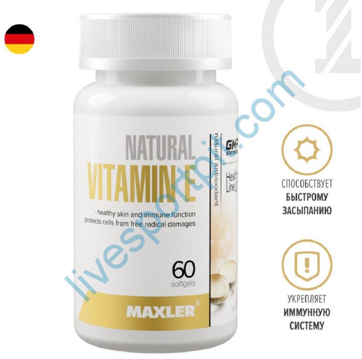 Витамин E 60 гелевых капсул Maxler