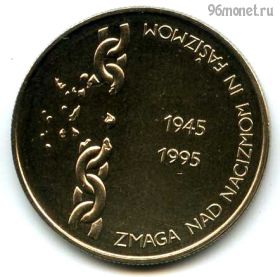 Словения 5 толаров 1995
