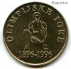 Словения 5 толаров 1996