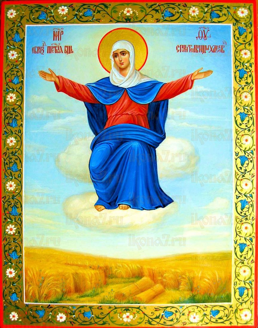 Спорительница хлебов икона Божией Матери
