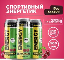 Энергетическая добавка ENERGY 500 Мл Bombbar