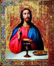 Икона Господь Вседержитель с хлебом и вином