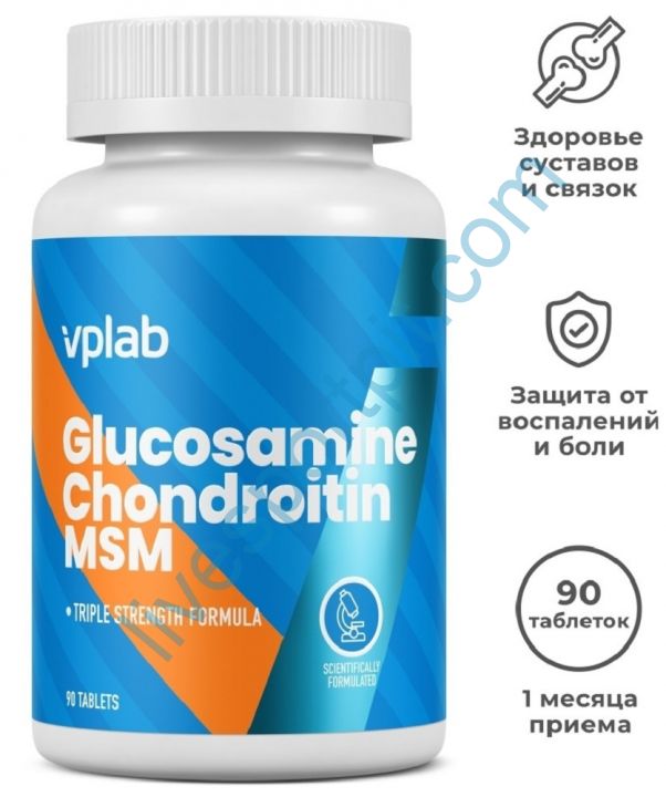 Препарат для связок и суставов Glucosamine Chondroitin MSM 90 таблеток VPLAB