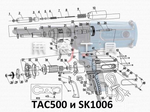 16-L40021H01 Курок TAC500 и SK1006, SK1005