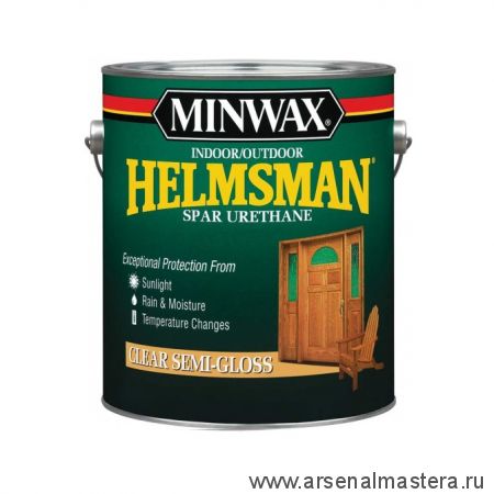 Уретановый лак MW HELMSMAN  Indoor/Outdoor  Spar Urethane  Полуглянцевый 473 мл MINWAX 43210