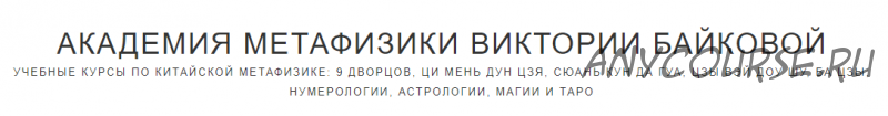 Инструмент КМФ на 2019 год - дворцы и летящие звезды (Виктория Байкова)