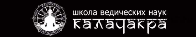 [Школа ведических наук Калачакра] Курс по Прашне. 5 занятие (Екатерина Дакшина)