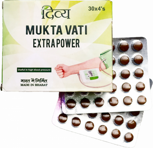 Мукта Вати Экстра Пауэр | Mukta Vati Extra Power | 120 таб. | Divya Pharmacy (Patanjali)