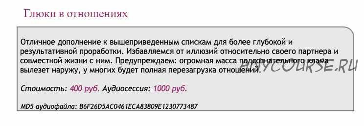 [Ast-production] Скейпинг. Глюки в отношениях