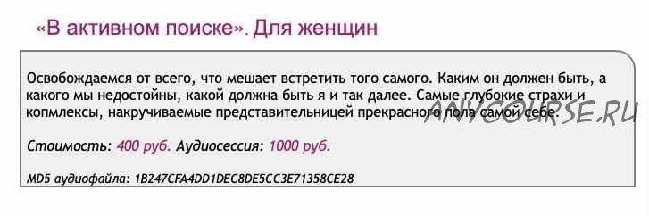 [Ast-production] Скейпинг. В активном поиске. Список для женщин