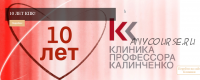 [КлиникаКалинчен]Особенности питания при камнях в почках.Можно ли вылечиться от мочекаменной болезни