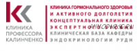 [Клиника Калинченко] Эндокринология окислительного стресса. Мнение кардиолога (Леонид Ворслов)