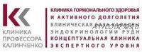 [Клиника Калинченко] Выбор антиоксиданта (Светлана Калинченко)