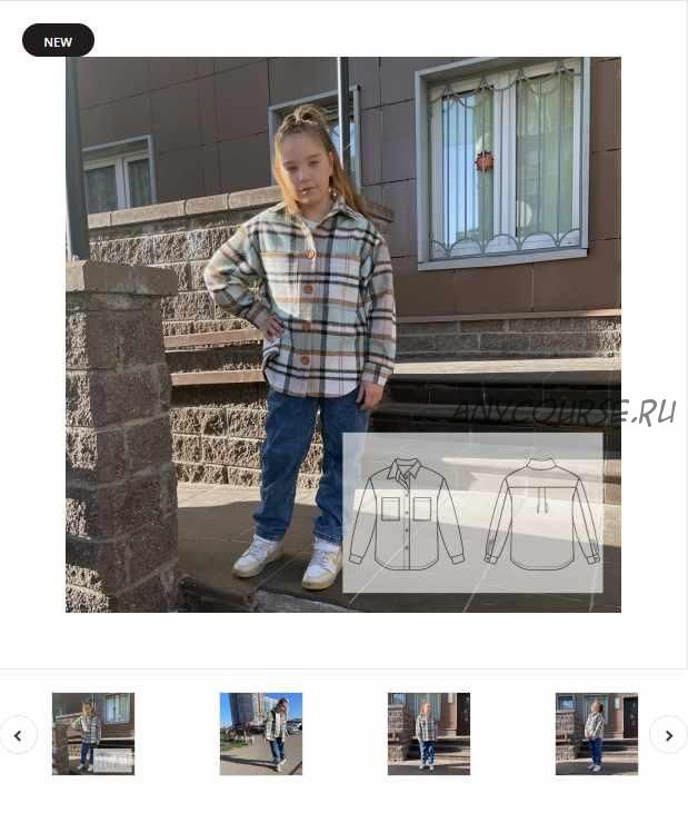 [Patterns] Детская рубашка Blimey. Размеры 92-122 (Катя Мхитарян)