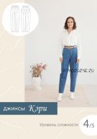 [Sew It Now] Джинсы Кэри 40-52 рост 167-172