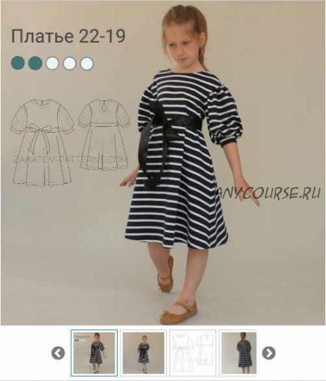 [Zakatov Patterns] Платье 22-19. Размер 110 см (Владимир Закатов)