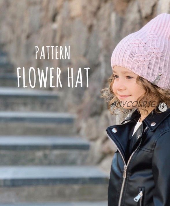 Описание шапки Flover hat (bynataliana)