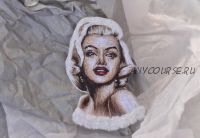 [tvoristudio] Видеокурс по вышивке броши портрета Мэрилин Монро