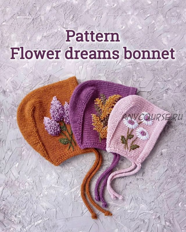 [Вязание] Чепчик «Flower dreams» (lovalis.knit)