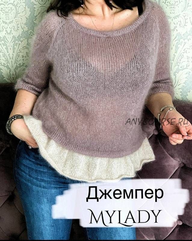 [Вязание] Джемпер «Mylady» (miroshka_knitwear)