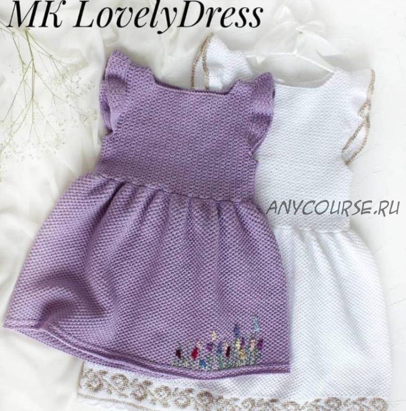 [Вязание] Платье крючком «Lovely dress» (nastasiay.ch_knit)