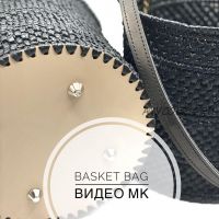 Сумка-корзина из рафии 'Basket_bag' (blackmoor.knitting)