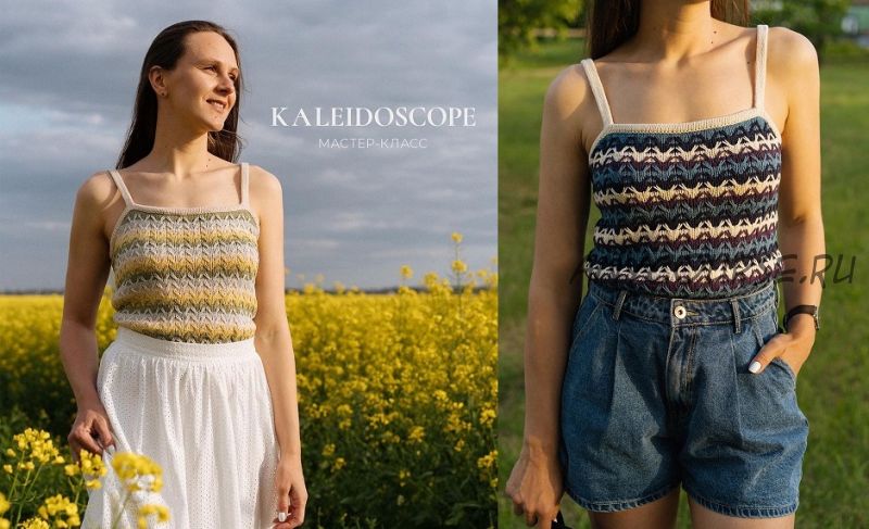 Топ «Kaleidoscope» (sopot_knit)