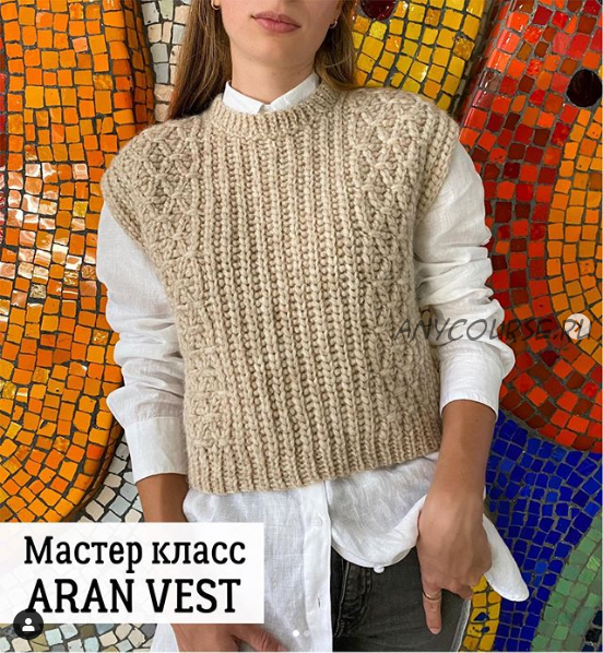 Жилет «Aran vest» (Лилия Коробейникова) @lily_knitting