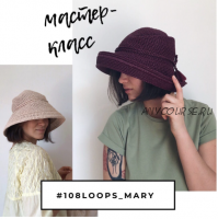 [108loops_mary] Шляпа Мери