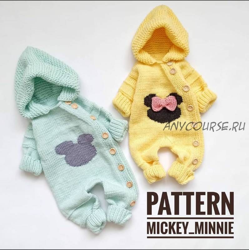 [Вязание] Комбинезон «Микки и Минни» (lfilicheva_knitting)