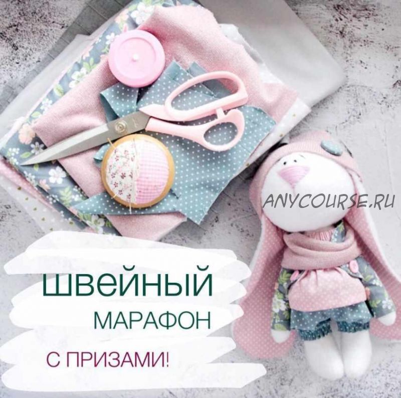 [ulitka_decor] Зайка флисовый (с одеждой)(Ульяна Костецкая)