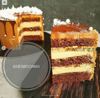 Торт 'Белиссимо' + торт 'Пина Колада' (Мария Белая)