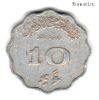 Мальдивы 10 лари 1979
