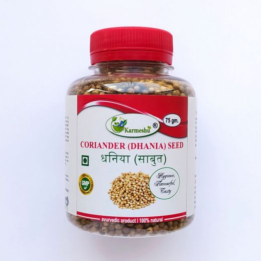Кориандр семена | Coriander/Dhania seed | 75 г | Karmeshu