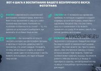 Медведевская система онлайн-обучения. 3 курс. 2018 (Александр Медведев)