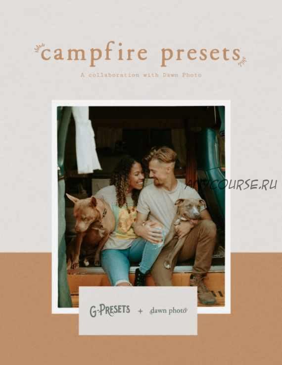 [G-Presets with Dawn photo] Отличные профессиональные свадебные пресеты. Campfire presets