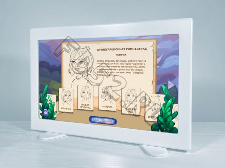 Умное зеркало Логопеда «Зазеркалье» со встроенным ПК и сенсорным экраном