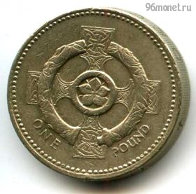 Великобритания 1 фунт 2001