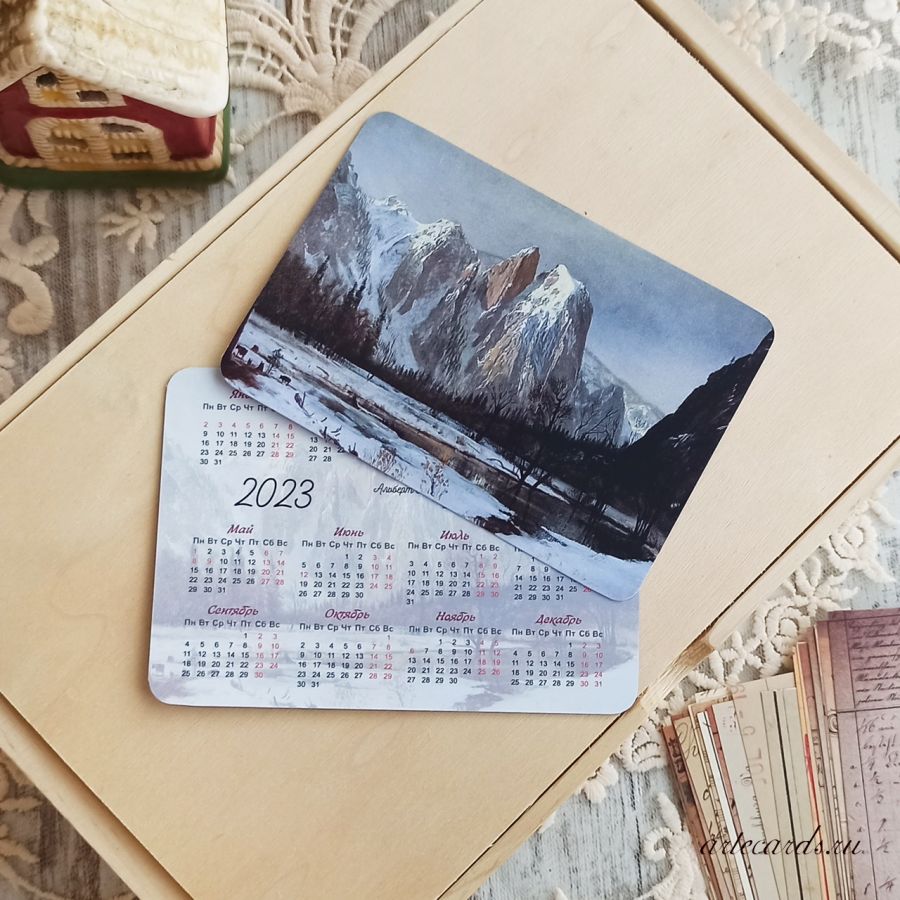 Календарь 2023 / Бирштадт, Альберт - Кафедральная гора