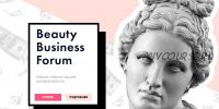 [parisnail] Beauty Вusiness Forum (Елена Зеленова, Вельмитина Зайцева)