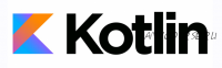 [Специалист] Kotlin. Уровень 1. Основы программирования 2020 (Марат Хакимов)