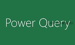 [Специалист] Microsoft Excel 2016/2013. Уровень 7. Power Query в Microsoft Excel (Сергей Ожиганов)