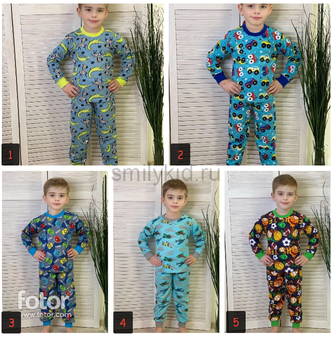 Пижама для мальчиков "Сит" оптом | 5 шт