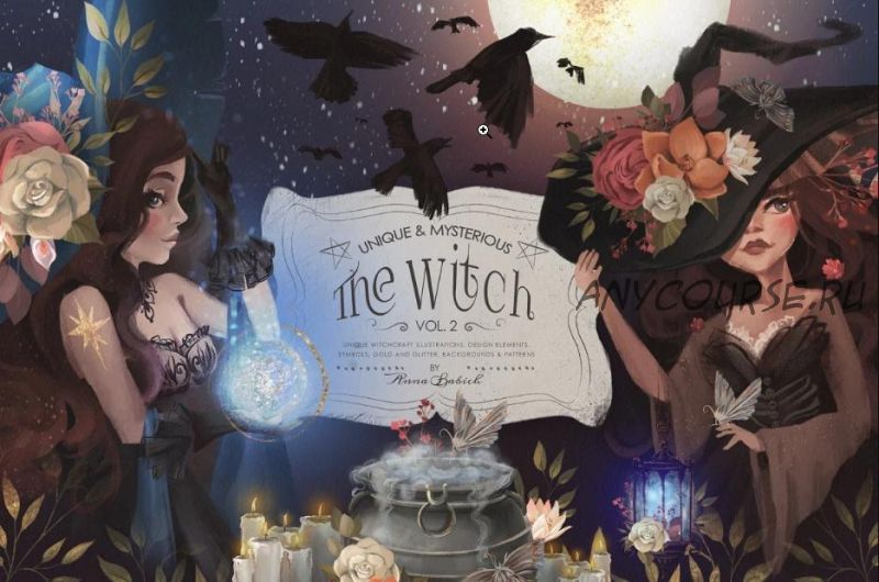 [Сreativemarket] The Witch Vol.2 (Анна Бабич)