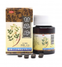 Анисовые таблетки от кашля Gan Cao Pian 100 таб.
