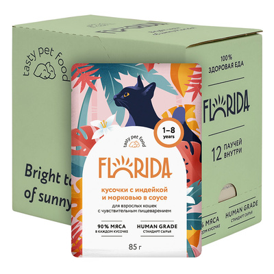 паучи FLORIDA для взрослых кошек кусочки с индейкой и морковью  в соусе "Упаковка 12 шт"