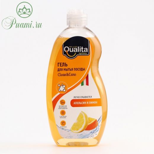 Средство для мытья посуды Qualita Lemon & Orange, 500 мл