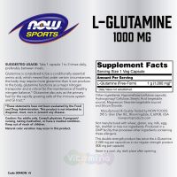 ​L-глютамин 1000 мг, 120 капсул состав