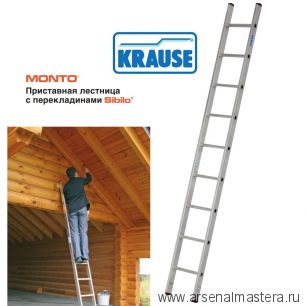 Приставная лестница односекционная KRAUSE MONTO SIBILO 9 ступеней 120519